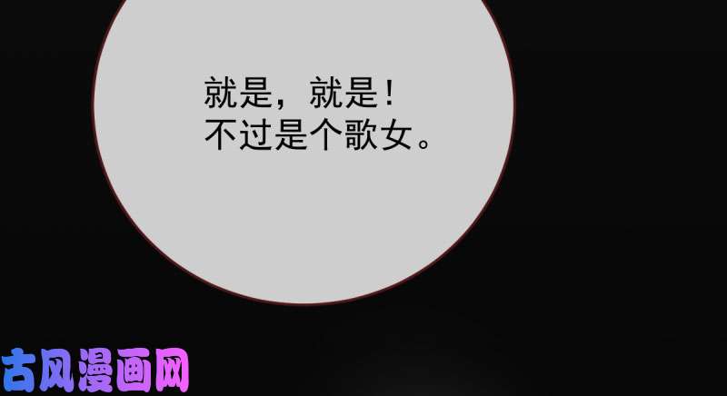 万渣朝凰这些男人，我都要！