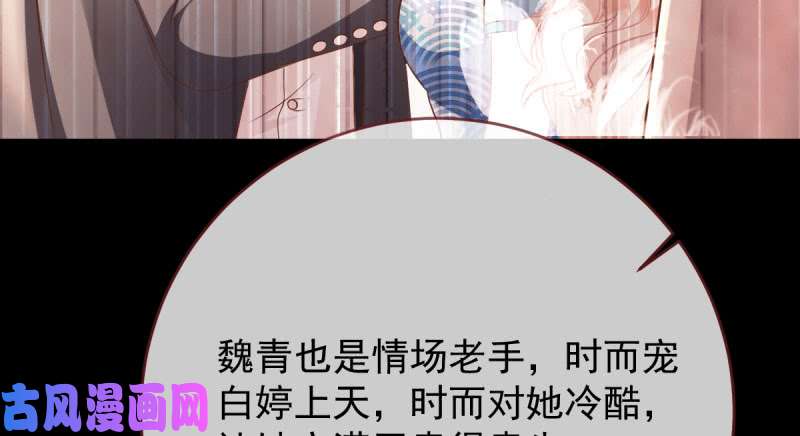 万渣朝凰这些男人，我都要！