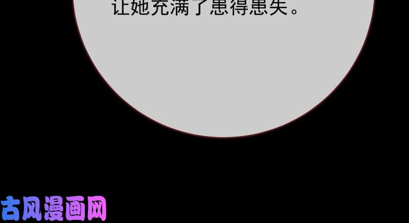 万渣朝凰这些男人，我都要！