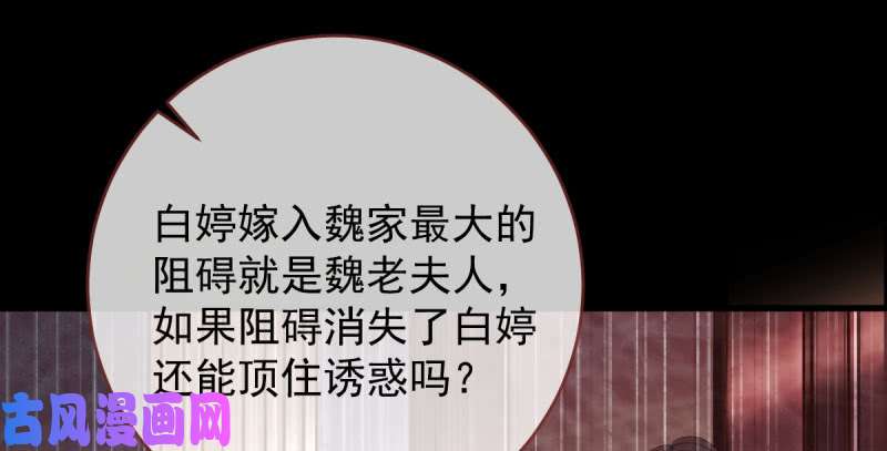 万渣朝凰这些男人，我都要！