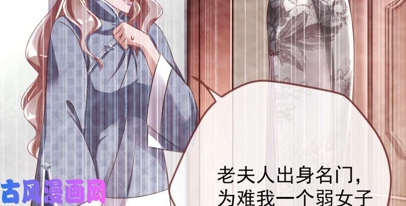 万渣朝凰这些男人，我都要！