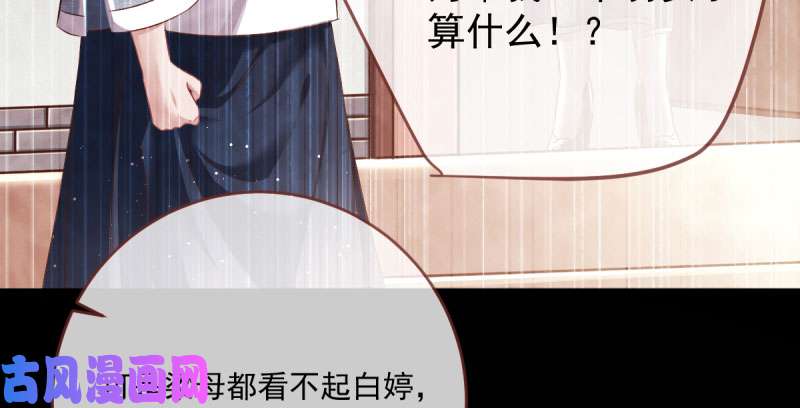 万渣朝凰这些男人，我都要！