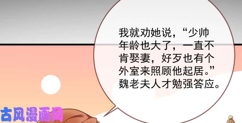 万渣朝凰这些男人，我都要！