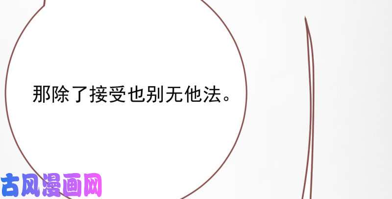 万渣朝凰这些男人，我都要！