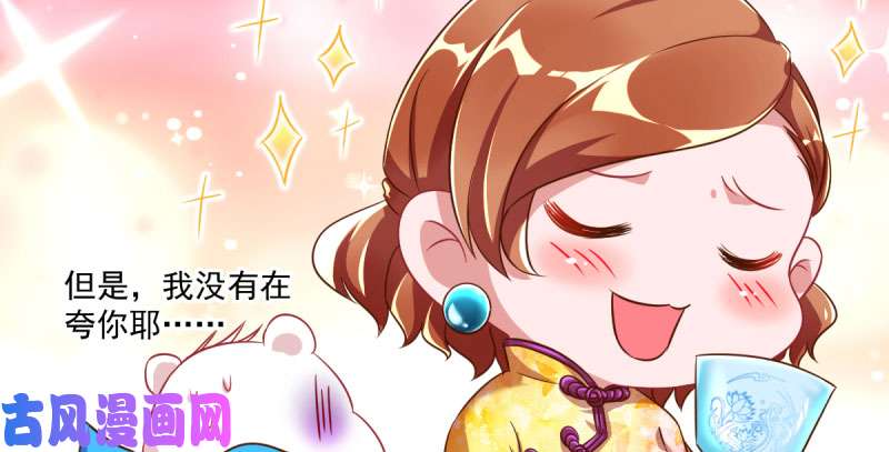 万渣朝凰这些男人，我都要！