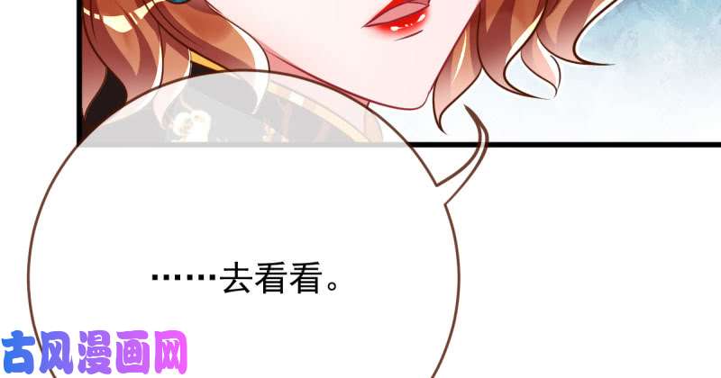 万渣朝凰婆婆小三两败俱伤