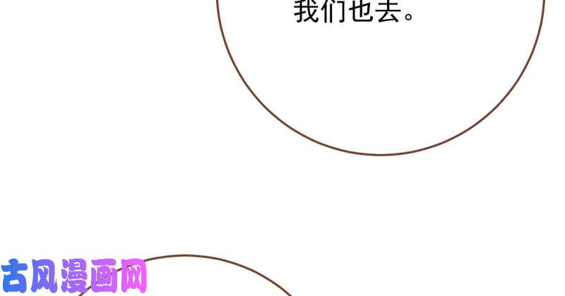 万渣朝凰婆婆小三两败俱伤
