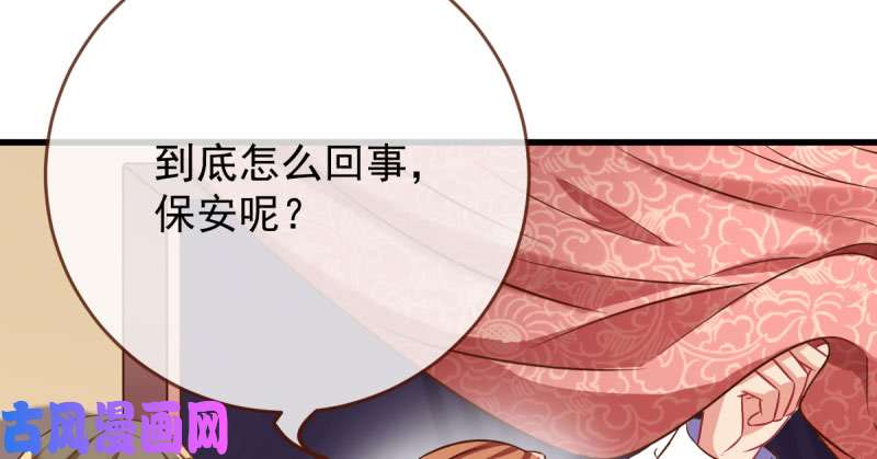 万渣朝凰婆婆小三两败俱伤