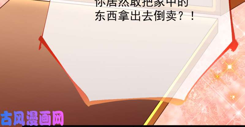 万渣朝凰婆婆小三两败俱伤