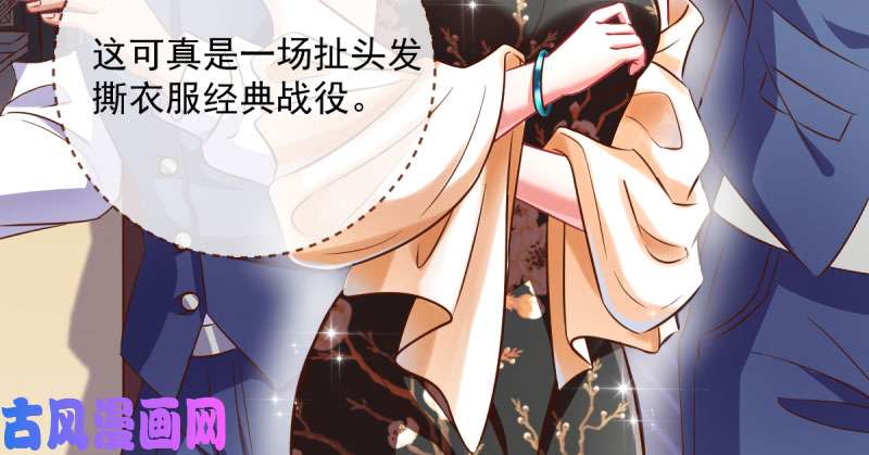 万渣朝凰婆婆小三两败俱伤