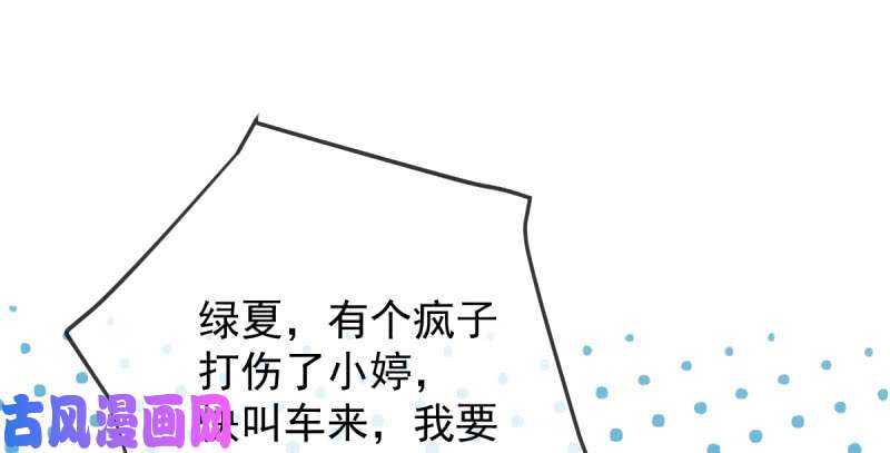 万渣朝凰婆婆小三两败俱伤