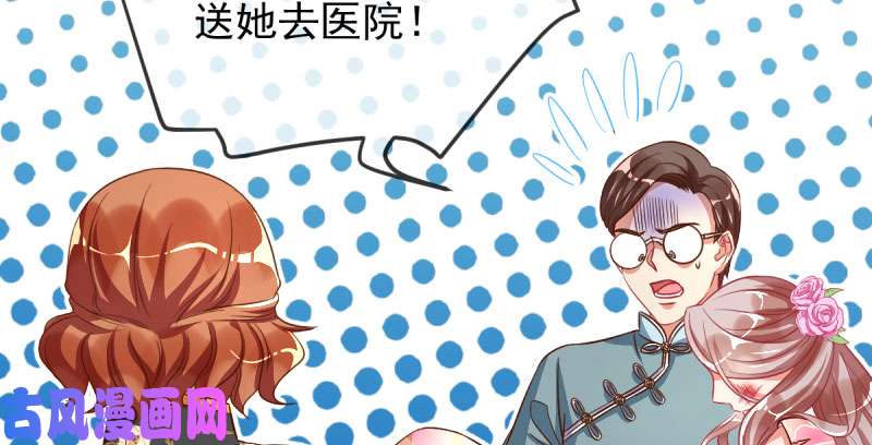 万渣朝凰婆婆小三两败俱伤