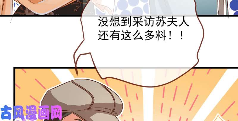 万渣朝凰婆婆小三两败俱伤