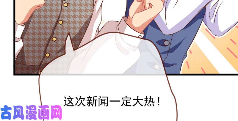 万渣朝凰婆婆小三两败俱伤