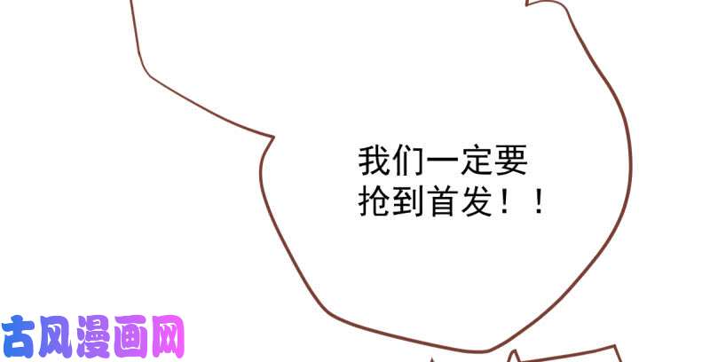 万渣朝凰婆婆小三两败俱伤