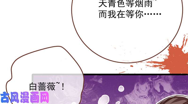 万渣朝凰婆婆小三两败俱伤