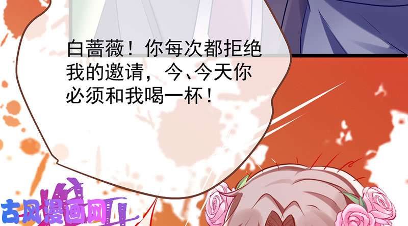 万渣朝凰婆婆小三两败俱伤