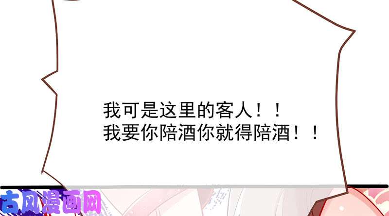 万渣朝凰婆婆小三两败俱伤