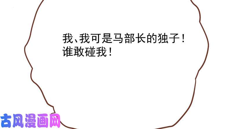 万渣朝凰婆婆小三两败俱伤