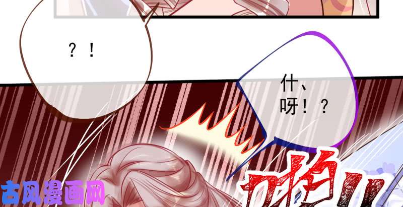 万渣朝凰婆婆小三两败俱伤