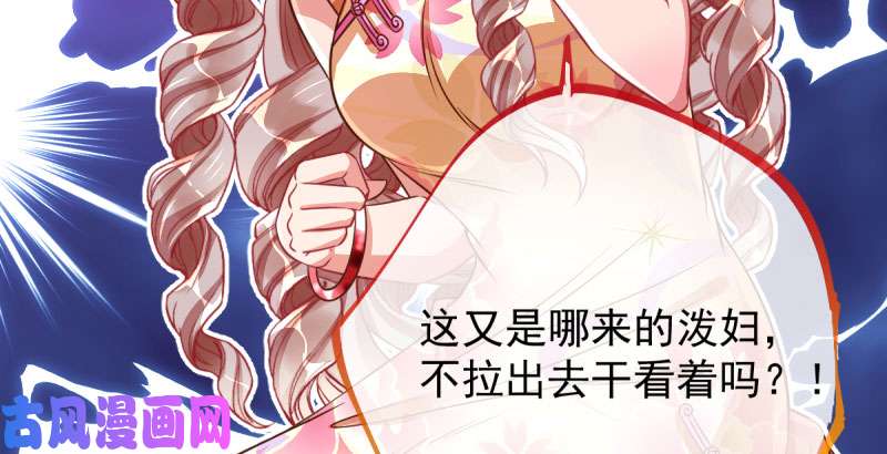 万渣朝凰婆婆小三两败俱伤