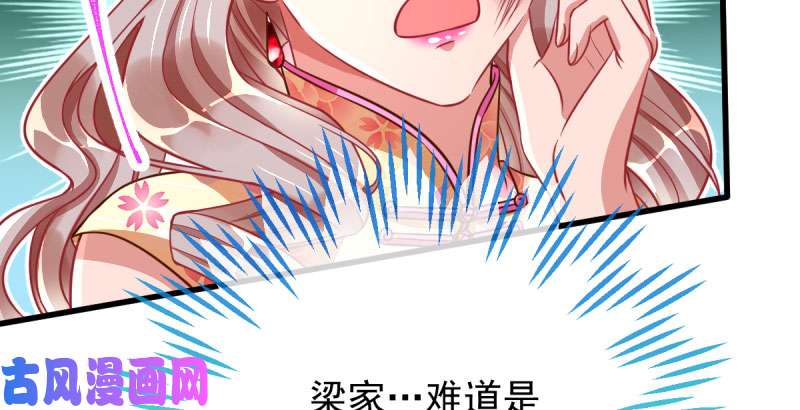 万渣朝凰婆婆小三两败俱伤