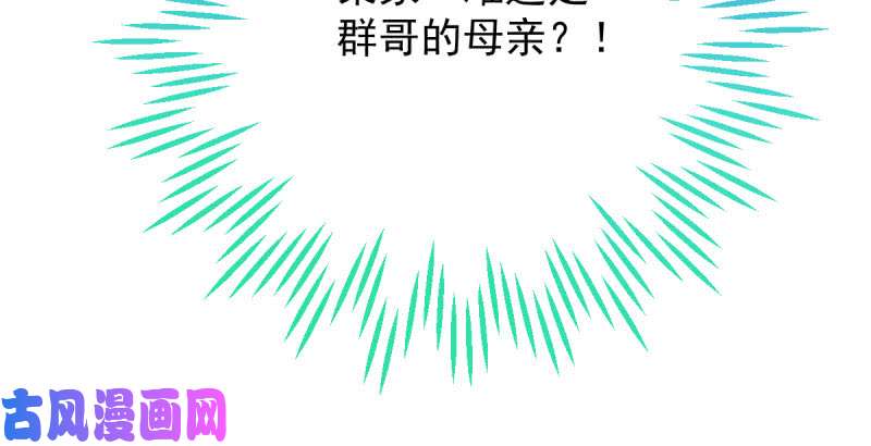 万渣朝凰婆婆小三两败俱伤