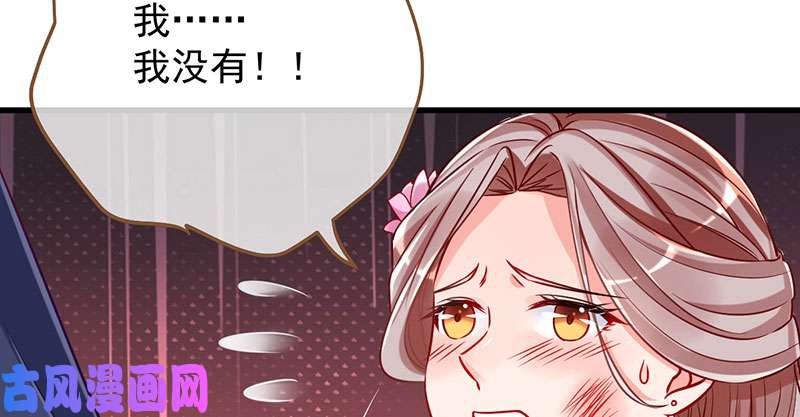 万渣朝凰婆婆小三两败俱伤