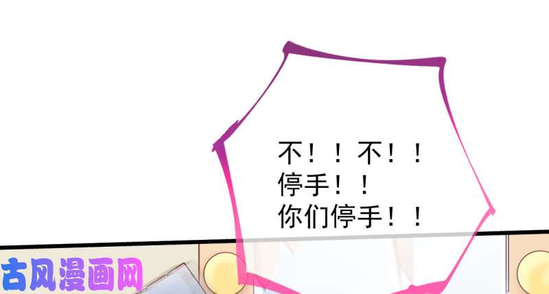 万渣朝凰婆婆小三两败俱伤