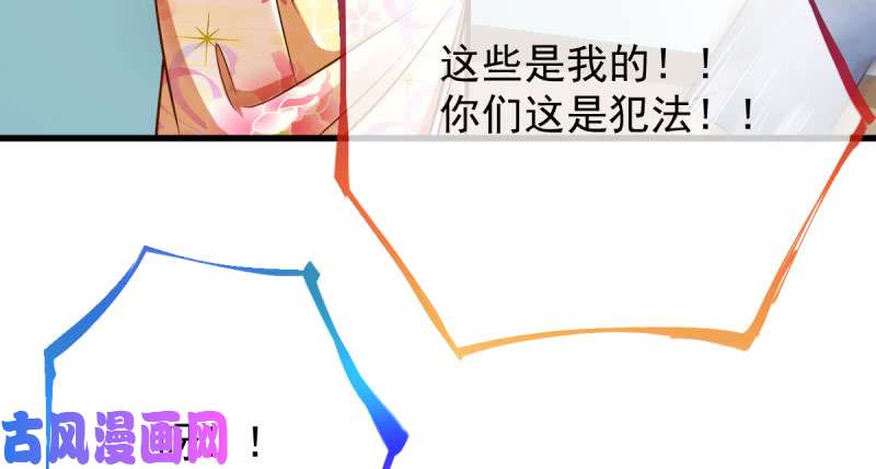 万渣朝凰婆婆小三两败俱伤