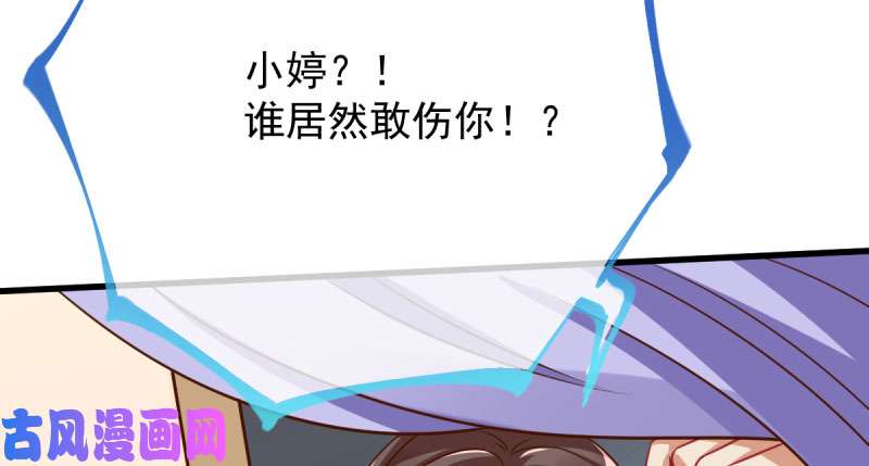 万渣朝凰婆婆小三两败俱伤
