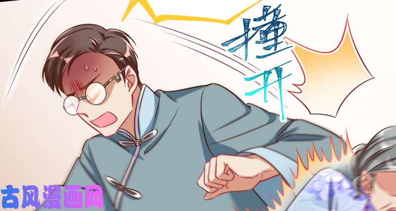 万渣朝凰婆婆小三两败俱伤