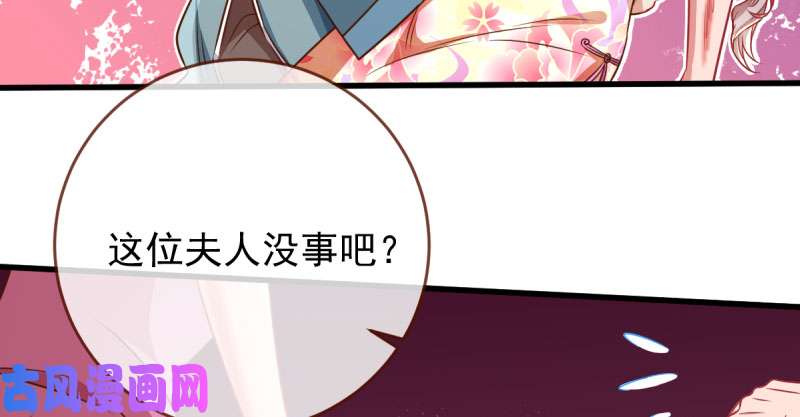 万渣朝凰婆婆小三两败俱伤