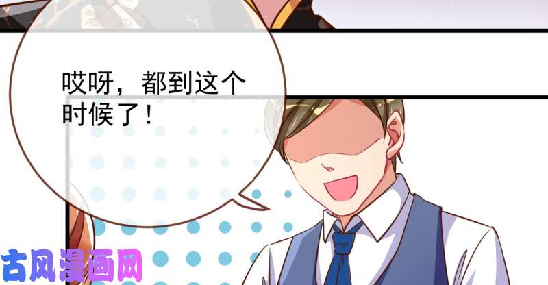 万渣朝凰婆婆小三两败俱伤