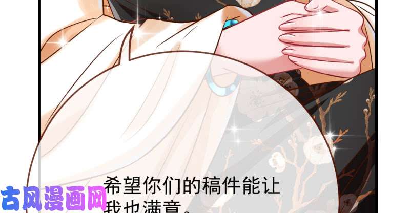 万渣朝凰婆婆小三两败俱伤