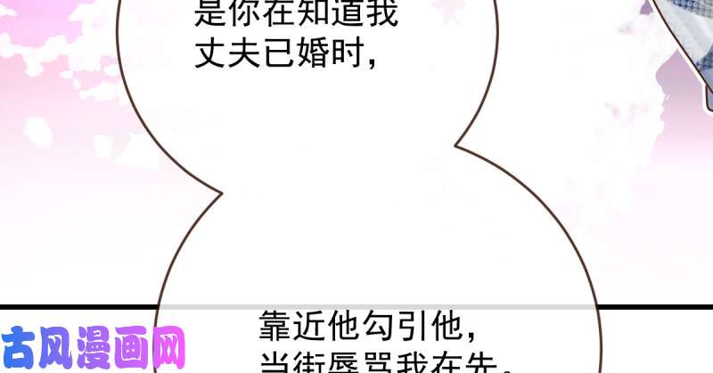万渣朝凰跪下喊我金主爸爸
