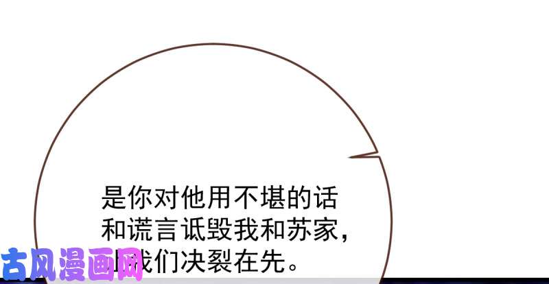万渣朝凰跪下喊我金主爸爸