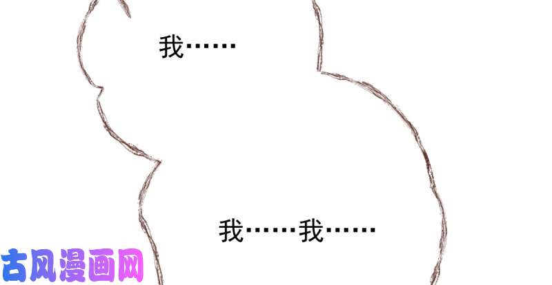 万渣朝凰跪下喊我金主爸爸