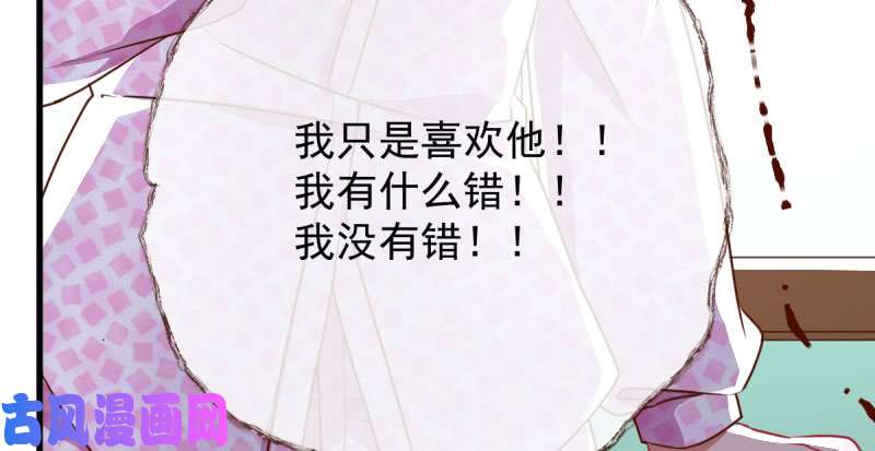 万渣朝凰跪下喊我金主爸爸