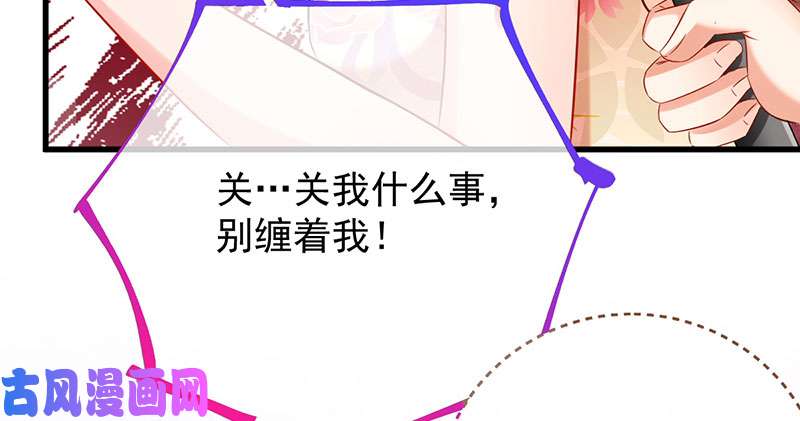 万渣朝凰跪下喊我金主爸爸