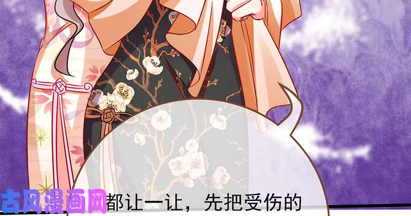 万渣朝凰跪下喊我金主爸爸