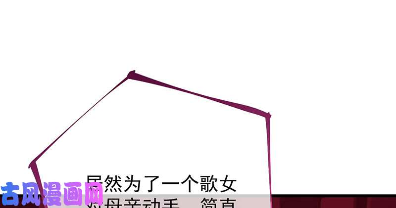 万渣朝凰跪下喊我金主爸爸