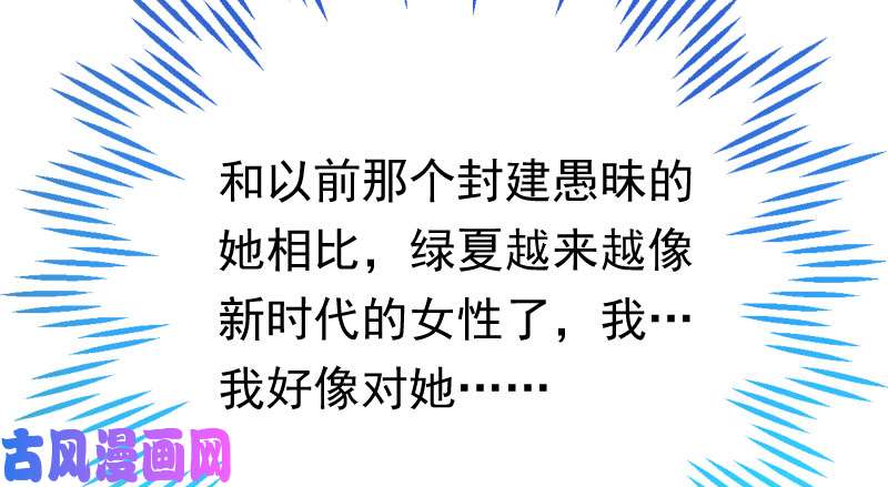 万渣朝凰跪下喊我金主爸爸