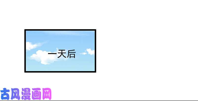 万渣朝凰跪下喊我金主爸爸
