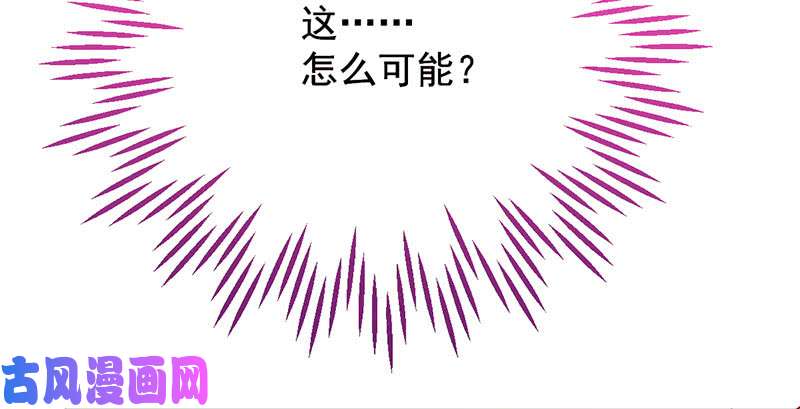 万渣朝凰跪下喊我金主爸爸