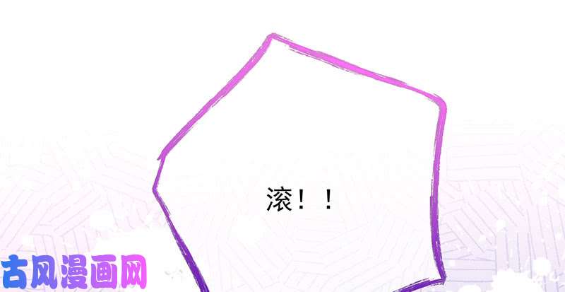 万渣朝凰跪下喊我金主爸爸