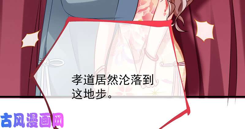 万渣朝凰跪下喊我金主爸爸