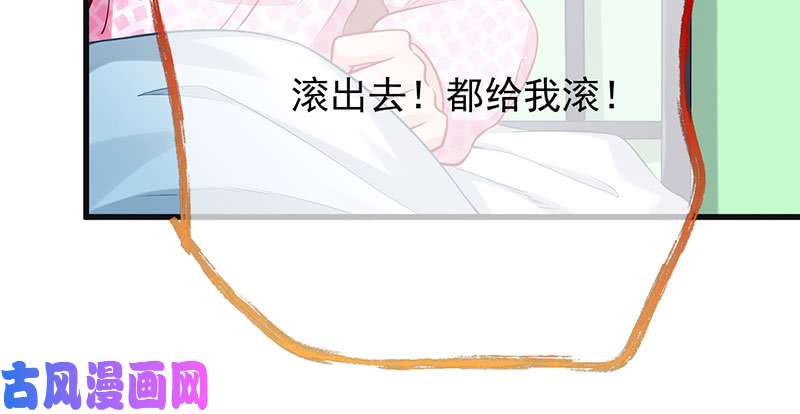 万渣朝凰跪下喊我金主爸爸