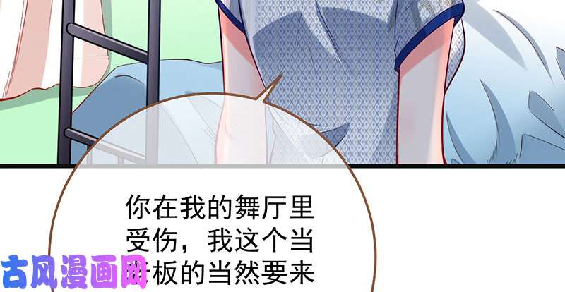 万渣朝凰跪下喊我金主爸爸