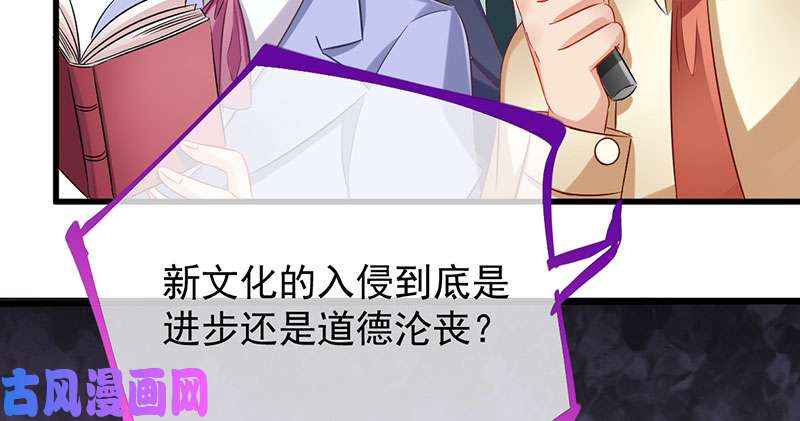 万渣朝凰跪下喊我金主爸爸